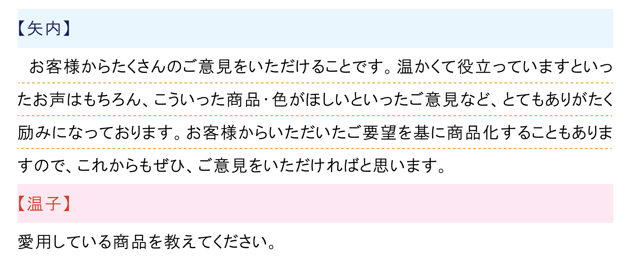 あったか9月号