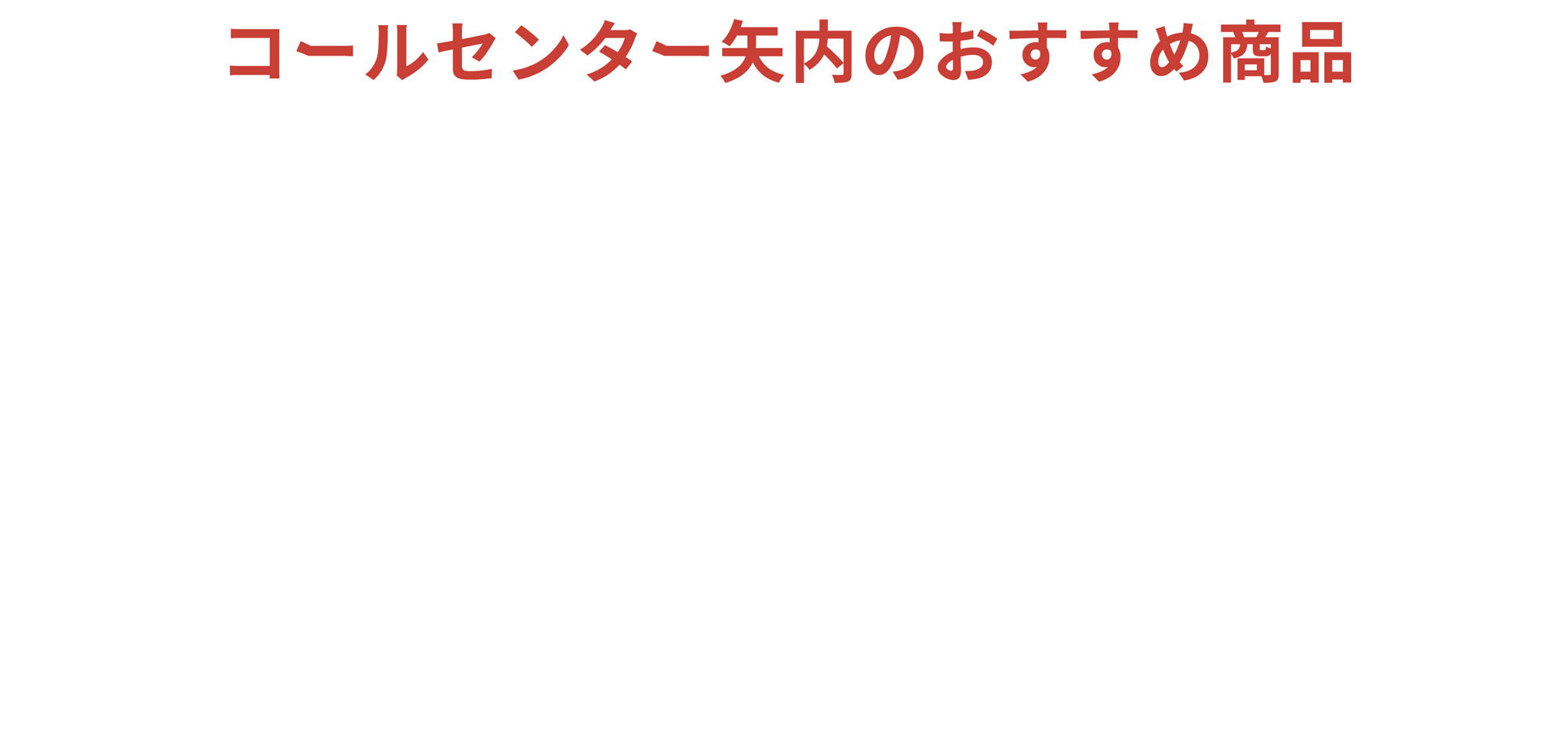 あったか9月号