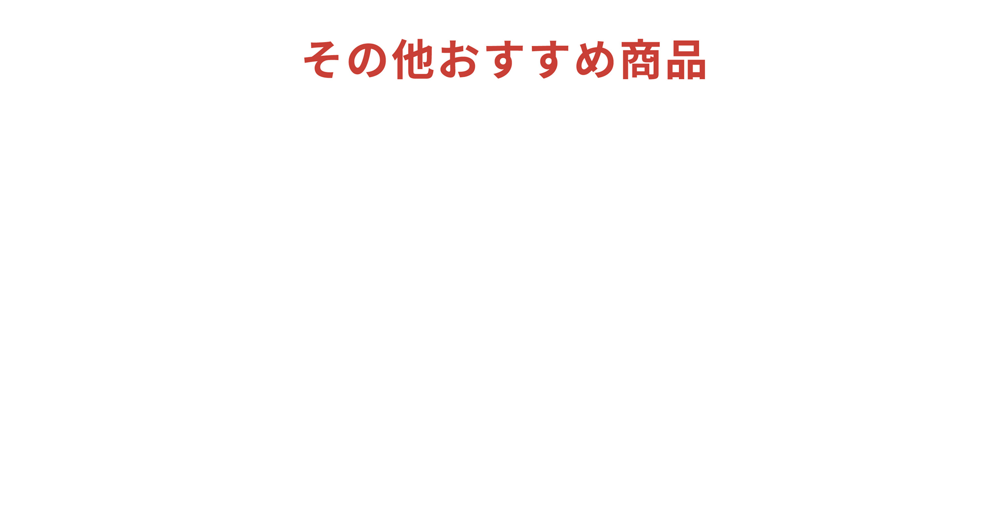 あったか9月号