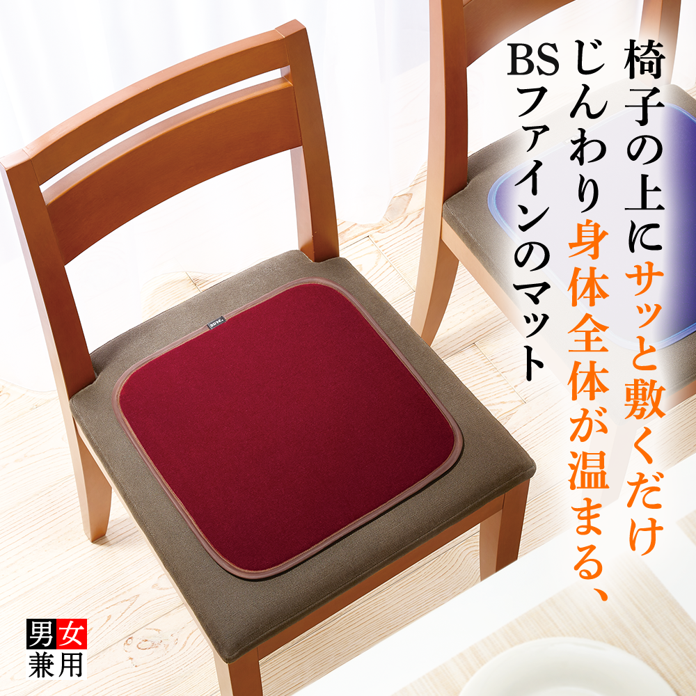 健康用品 スーパーメディカルマット 岩盤浴 ペット用等