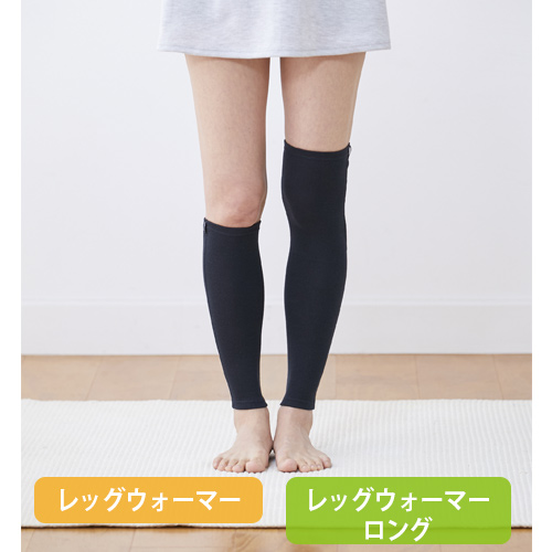 ロングとの比較画像