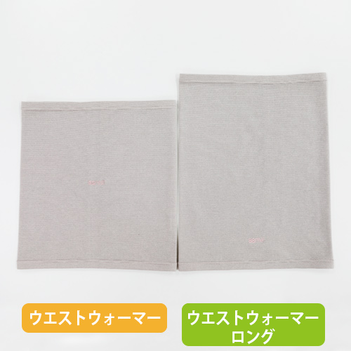 丈の長さの比較画像