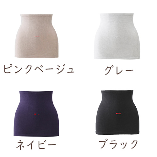 カラーバリエーション