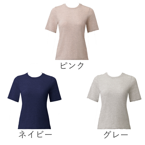 カラーバリエーション