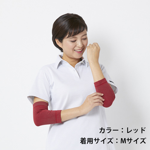 肘サポーターとしても使用できます。