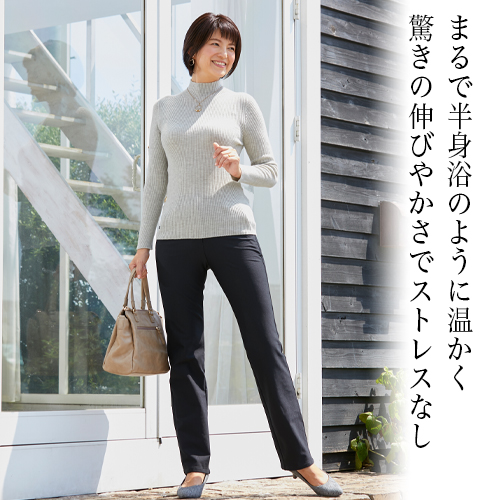 レディスタイトストレート