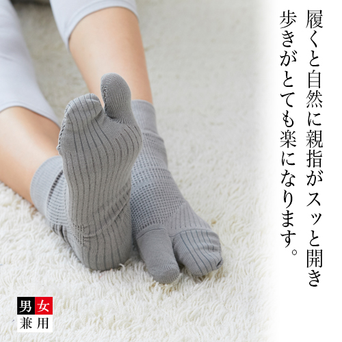 外反母趾対策ソックス