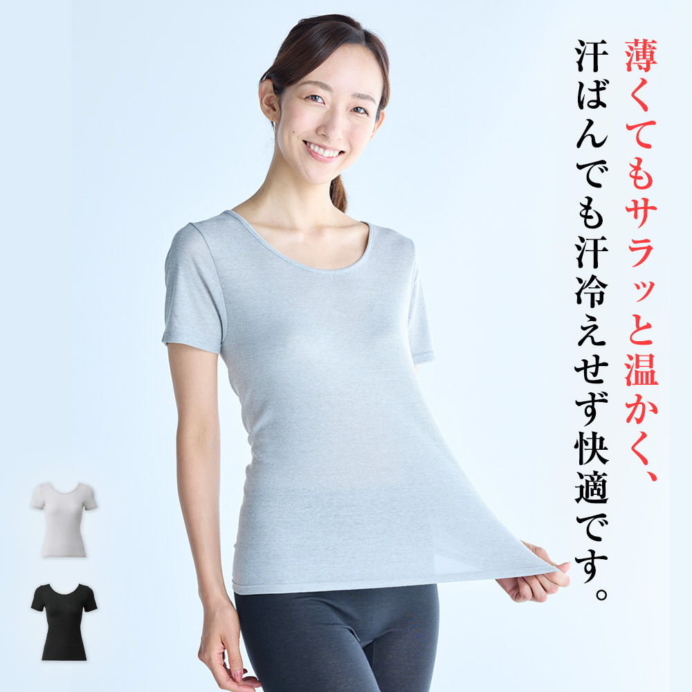 スタンダード半袖シャツ