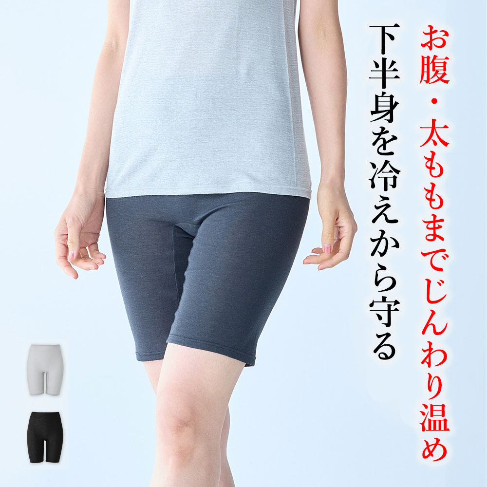 スタンダード5分丈スパッツ