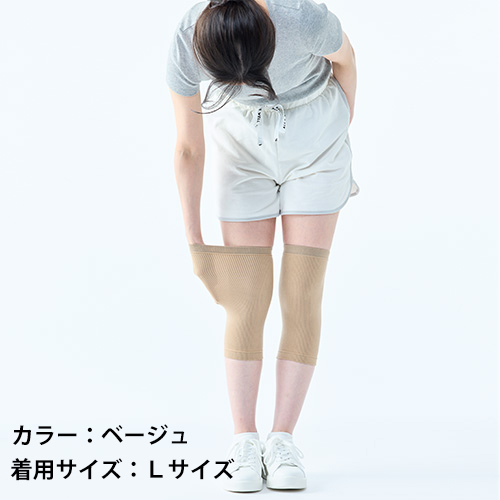 カラー:ベージュ