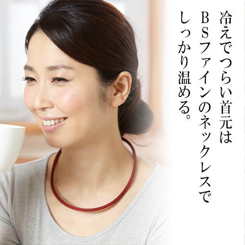 ジャガードネックレスメタル