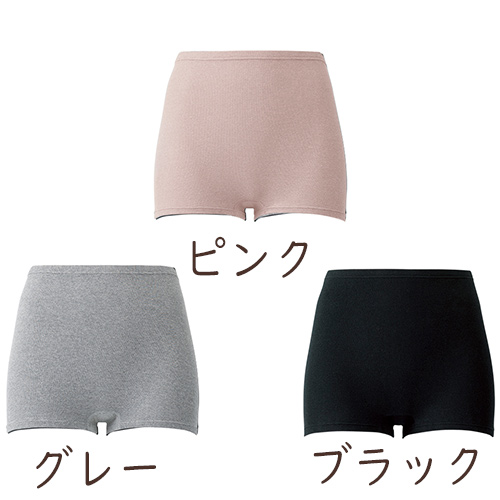カラーバリエーション