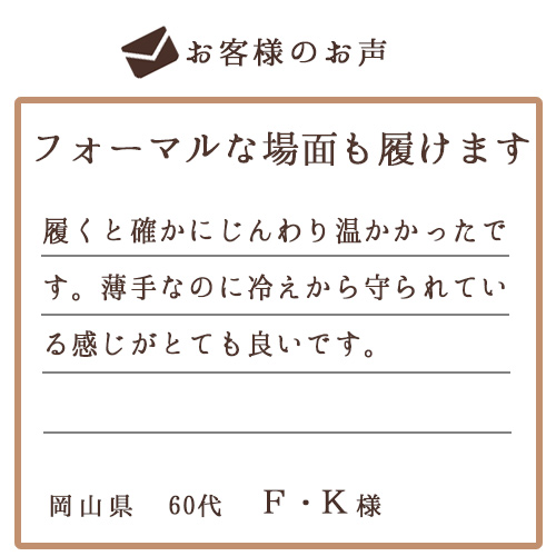 お客様のお声