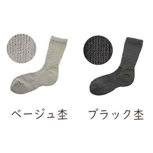 カラーバリエーション