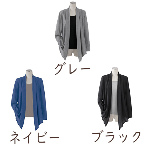 カラーバリエーション