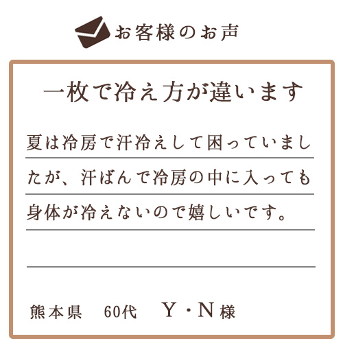 お客様のお声