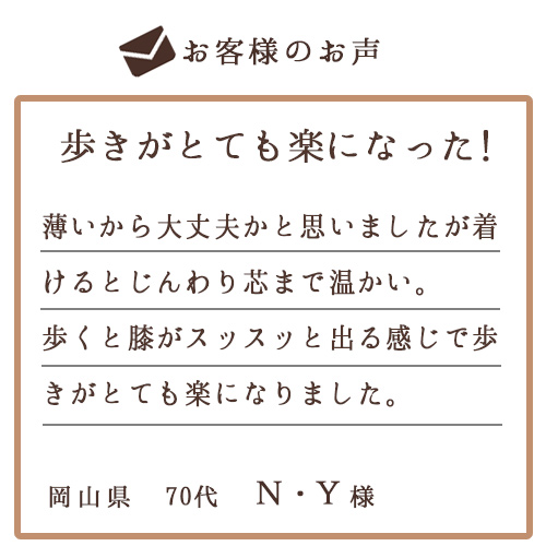 お客様のお声