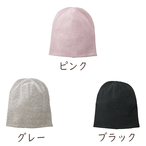 カラーバリエーション