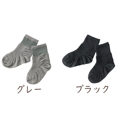 2足組もご用意あります。