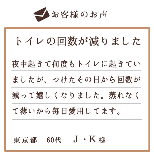 たくさんのお喜びのお声が届いています!