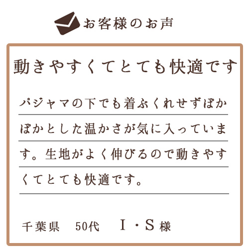 お客様のお声