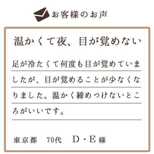 お客様のお声