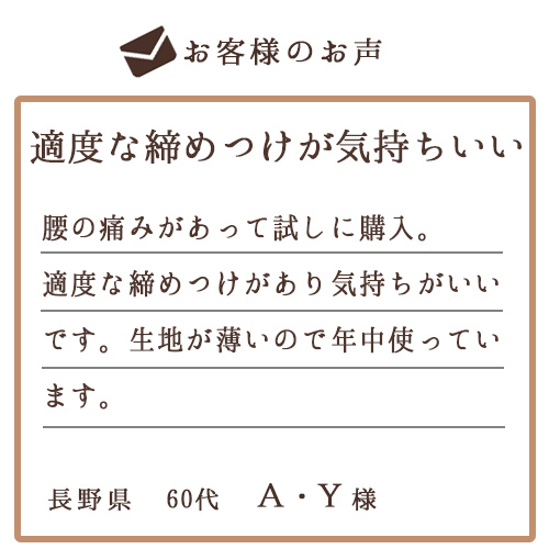 お客様のお声