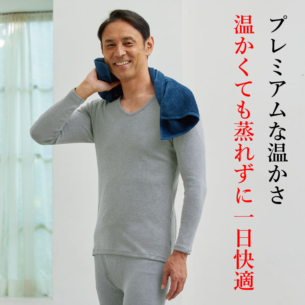 メンズプレミアムU首長袖シャツ