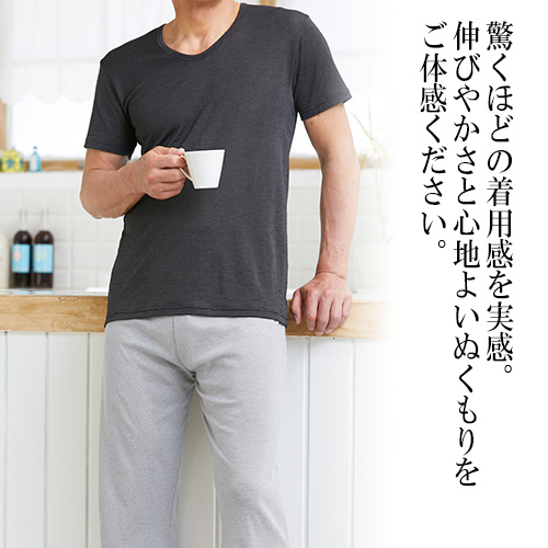 メンズボーダーU首半袖シャツ