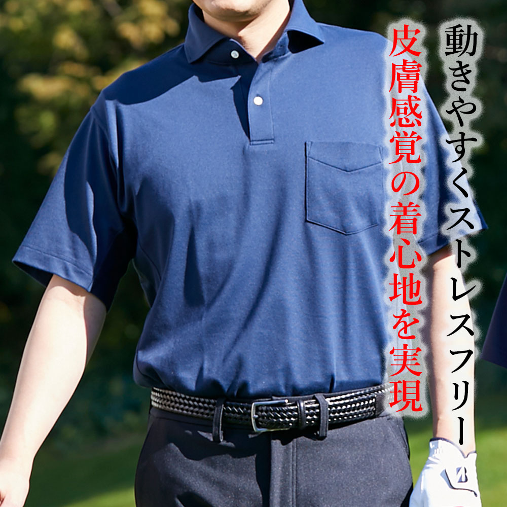 メンズ襟付き半袖シャツ