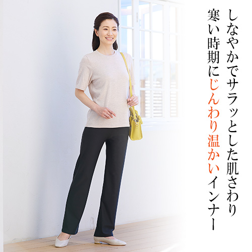 ピマ綿Tシャツ