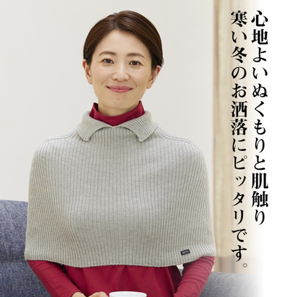 メリノウールスキッパー