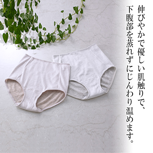 Wガーゼショーツ