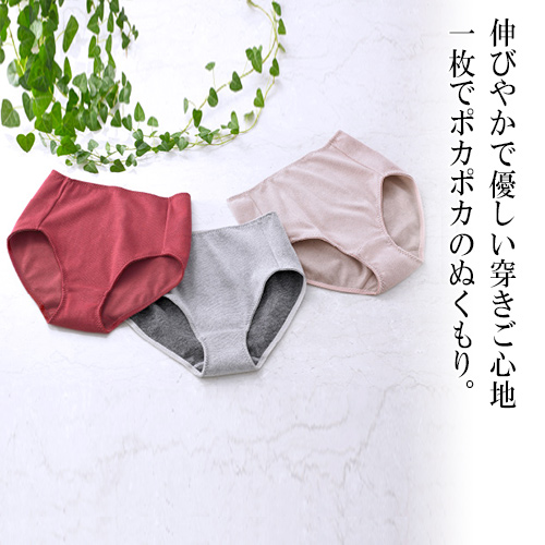 プレミアムレディスショーツ