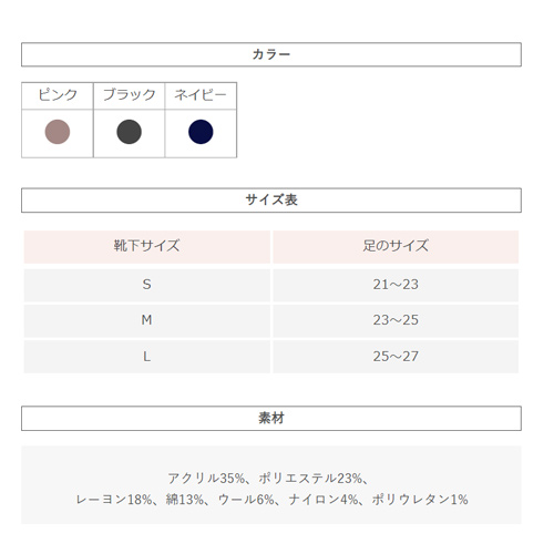 カラー・サイズ・素材
