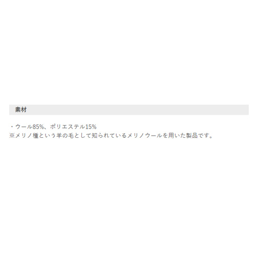素材