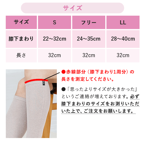 サイズ