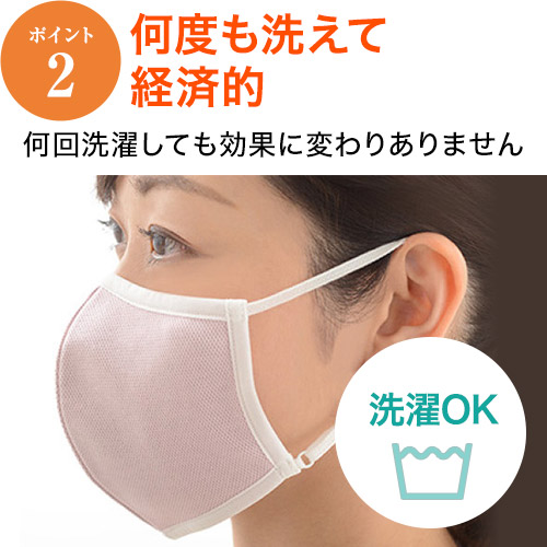 何度も洗濯OK