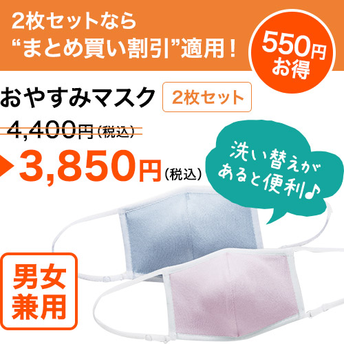 お得な2枚組