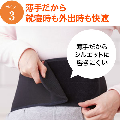 薄手だからシルエットに響かない