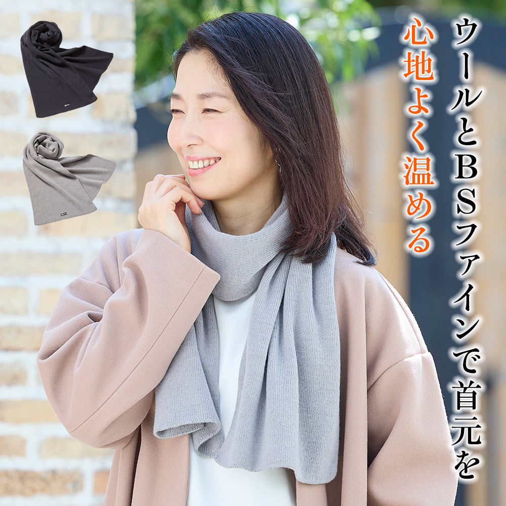 ウールマフラー / F / ｸﾞﾚｰ