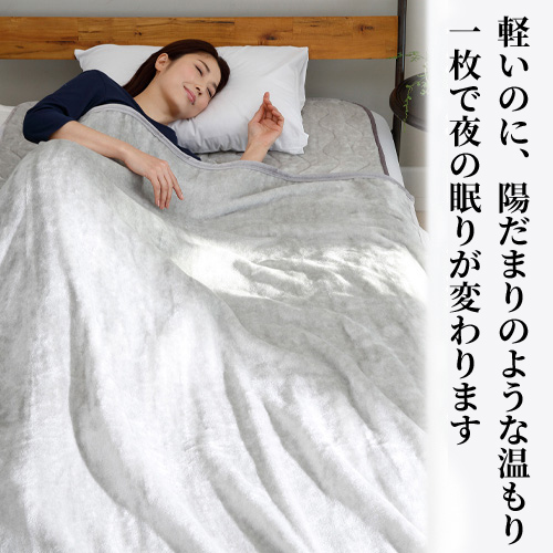 ＢＳファイン毛布
