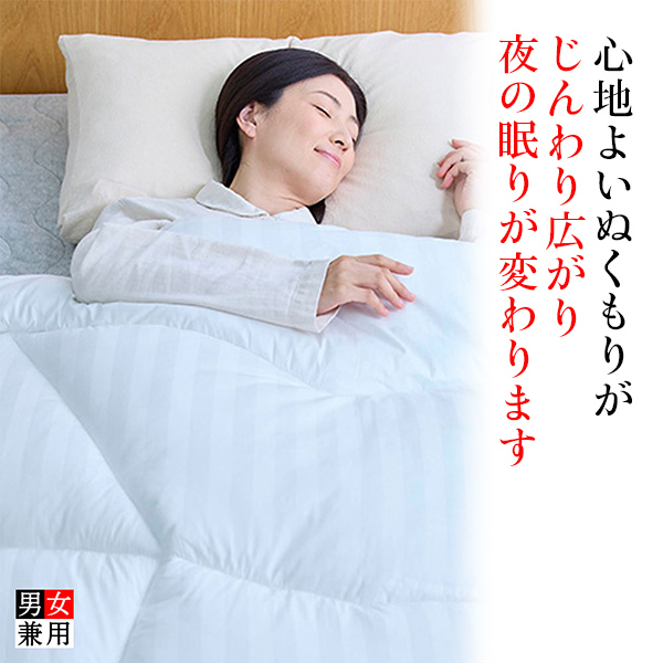 BS掛け布団
