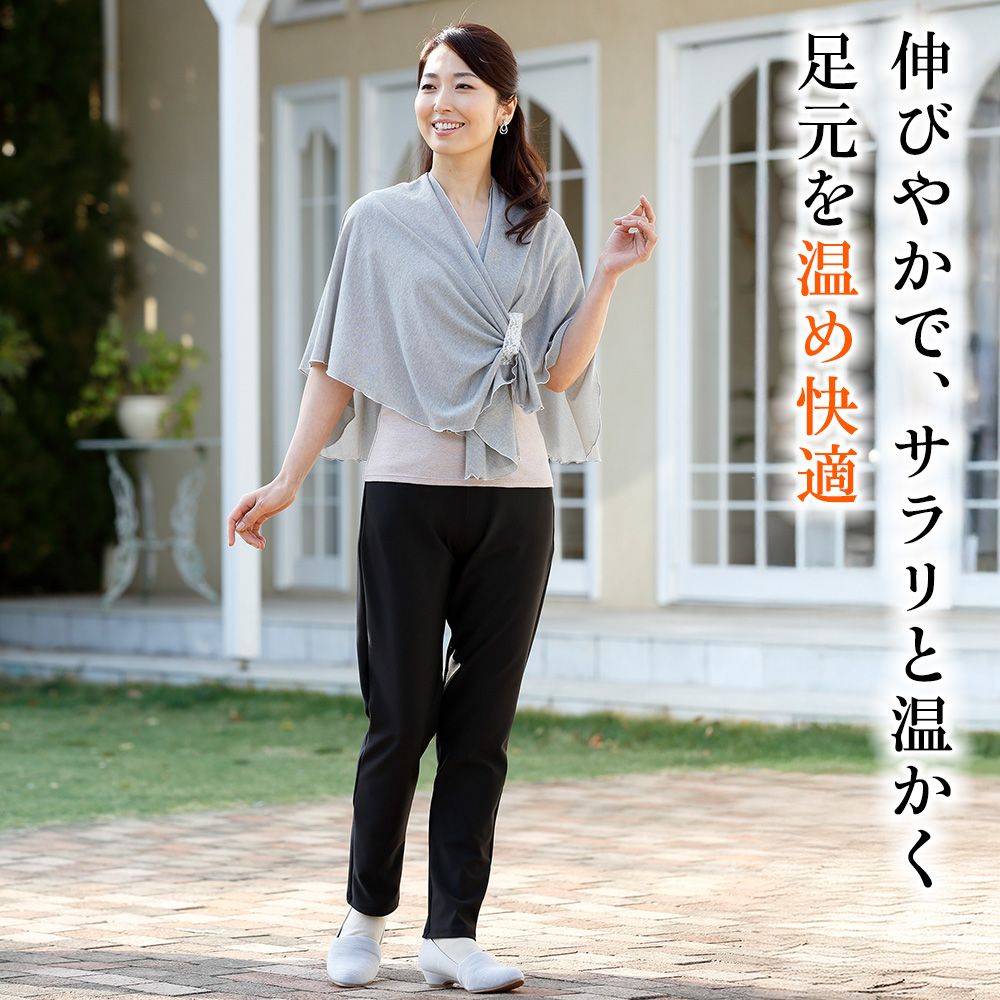 レギンスパンツ