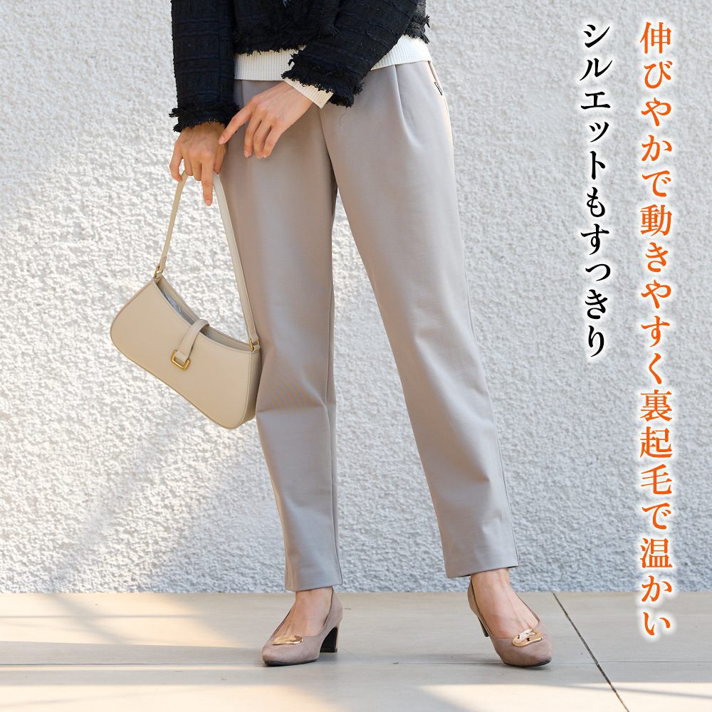 テーパードパンツ M ﾌﾞﾗｯｸ