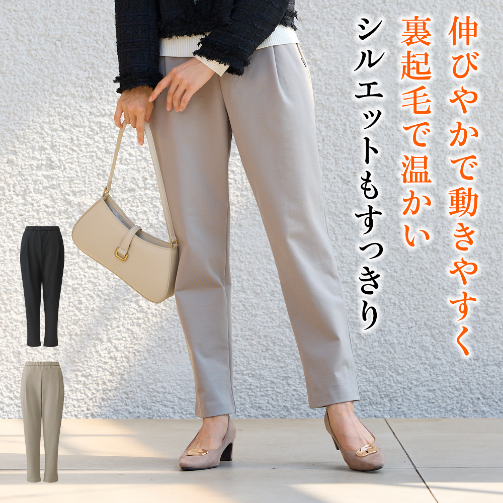 テーパードパンツ M ﾌﾞﾗｯｸ