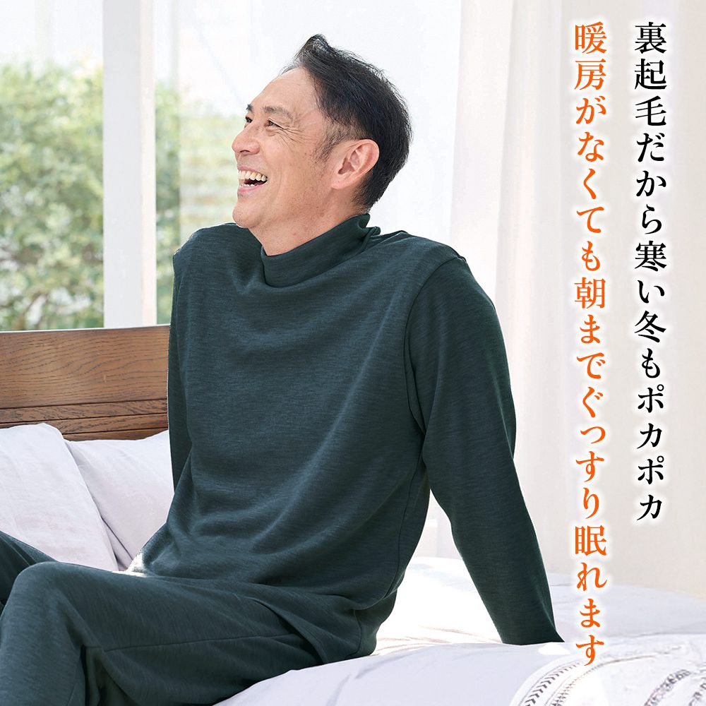 裏起毛ﾒﾝｽﾞﾙｰﾑｳｪｱ / L / ﾈｲﾋﾞｰ