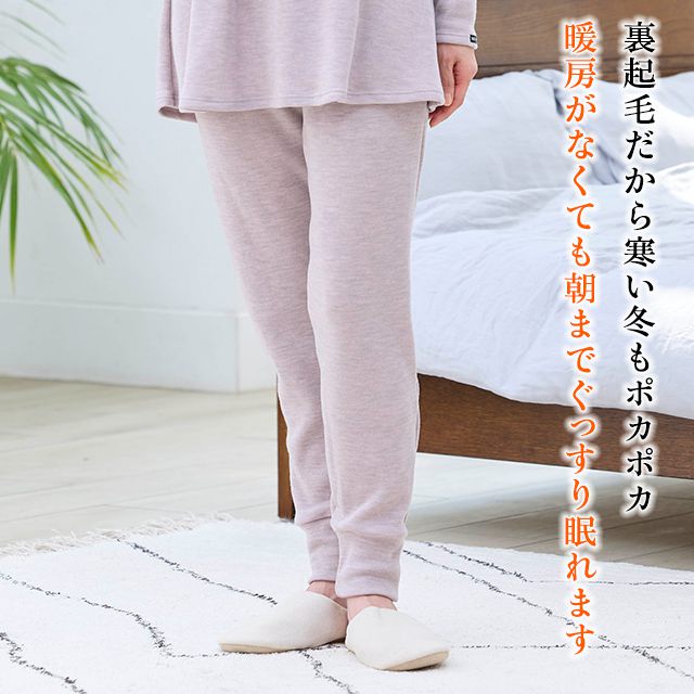 裏起毛ﾚﾃﾞｨｽﾙｰﾑｳｪｱﾊﾟﾝﾂ / M / ﾋﾟﾝｸ