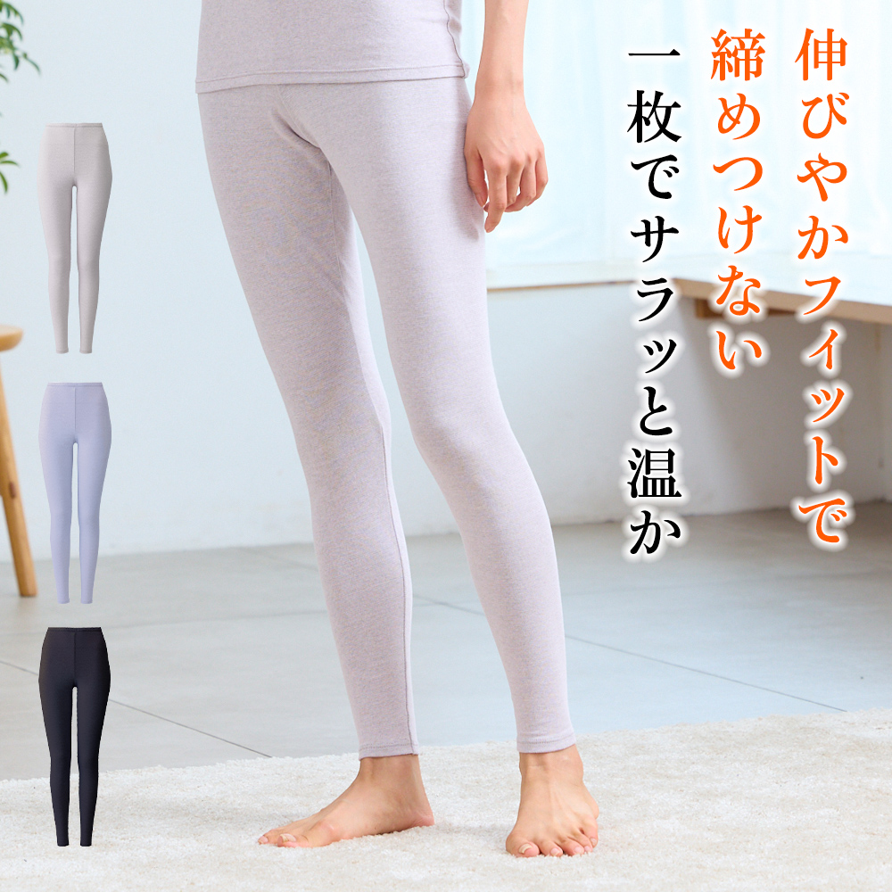 ソフトストレッチタイツ / Ｍ / ﾋﾟﾝｸ