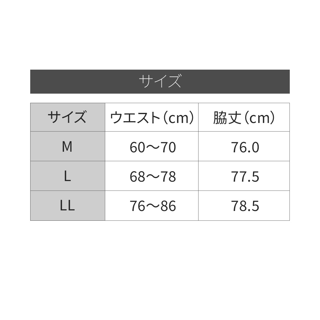 カラー・サイズ